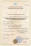 Сертификат реабилитационного центра