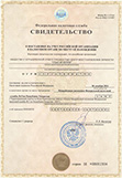 Сертификат реабилитационного центра