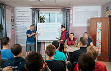 Группа